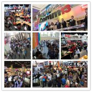 2013年美国奥兰多视听设备及教育展