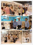 2013年法国内衣展fatex