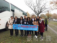 豪裕展团--2017年德国杜塞尔多夫医疗展MEDICA--展团