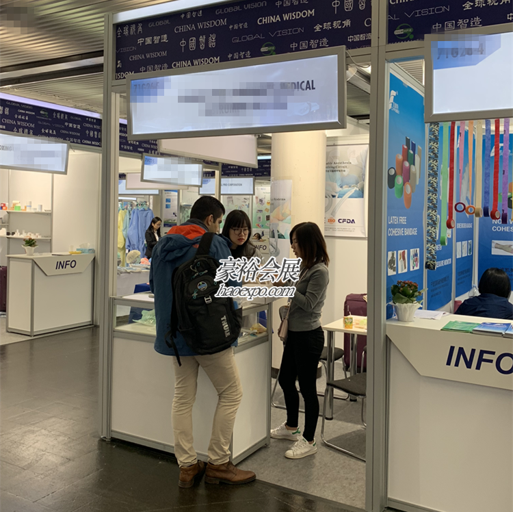 豪裕与您相约MEDICA2019