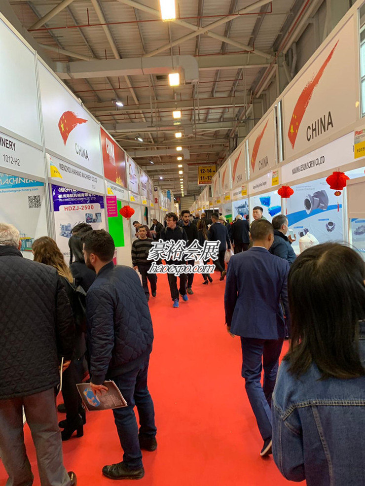 Plast Eurasia Istanbul现场情况