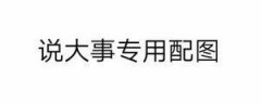 2018,你错过了哪些钟表大事件!